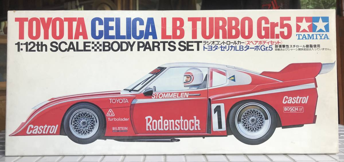 2023年最新】ヤフオク! -セリカターボ ラジコンの中古品・新品・未使用