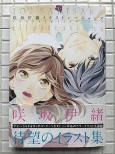 ヤフオク ストロボエッジ イラストの中古品 新品 未使用品一覧 ヤフオク ストロボエッジ イラストの中古品 新品 未使用品一覧