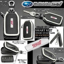 BRZ/タイプ12ST・BW/スバルSTIキーケース/ブラック&ホワイト/純正STIメタル,キーホルダー,窓付/スマートキー/牛革製_画像6