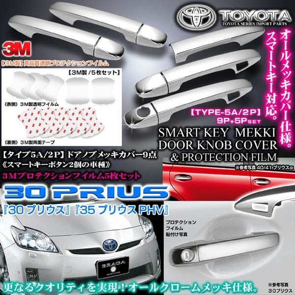 年最新ヤフオク!  toyota a2pの中古品・新品・未使用品一覧