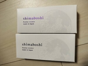 shimaboshi Wエッセンス 25g シマボシ日中美容液