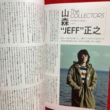 ▼音楽と人 2018 12月号 Vol.295『The COLLECTORS』My Hair is Bad SUPER BEAVER go!go!vanillas BLUE ENCOUNT 江沼郁弥 吉澤嘉代子 JUNNA_画像5