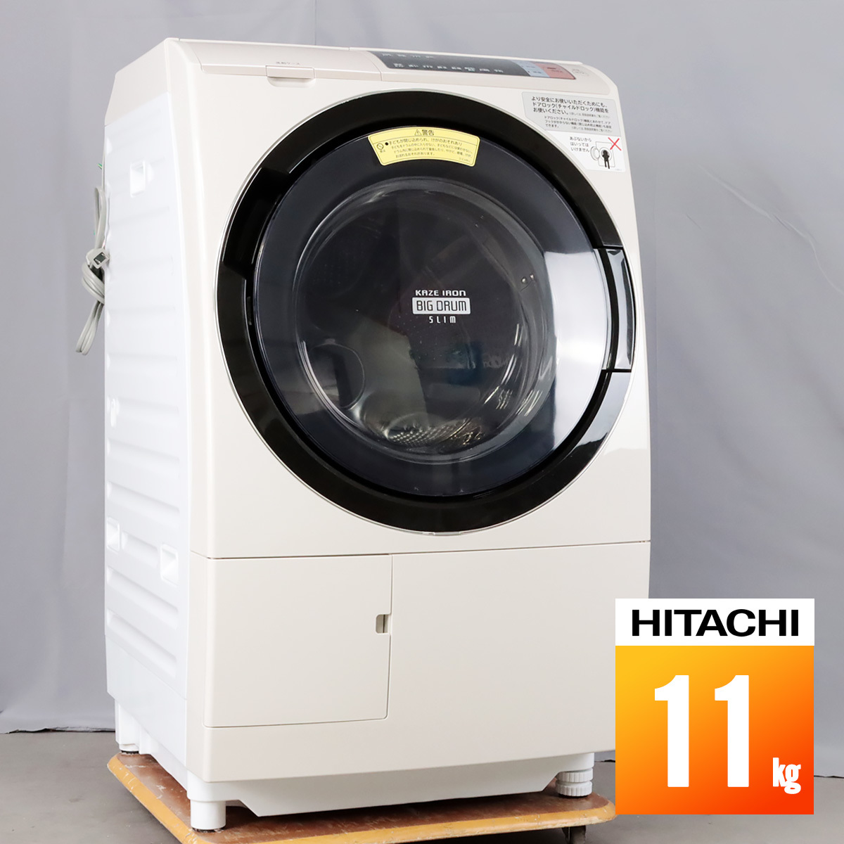 ヤフオク! -日立 洗濯機 110の中古品・新品・未使用品一覧