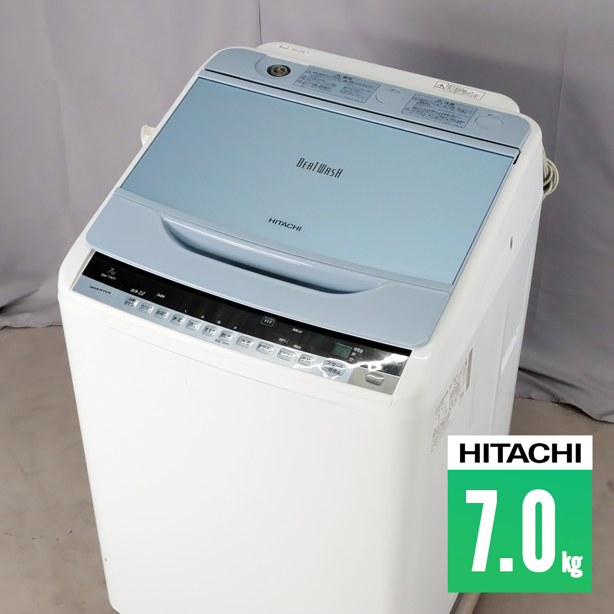 ヤフオク! -日立 洗濯機 7kgの中古品・新品・未使用品一覧