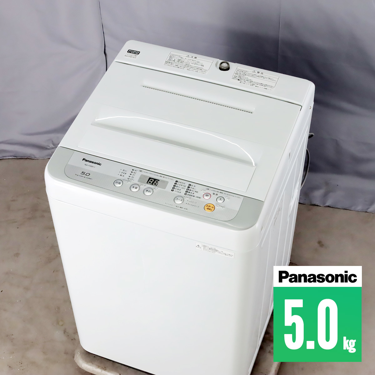 Panasonic 洗濯機 NA-FA80H5 8kg 家電 E704-