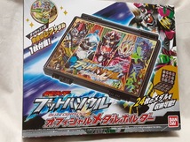 仮面ライダーブットバソウル メダルホルダーケース　未開封品_画像1