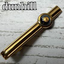 ☆希少☆ dunhill ダンヒル　タイピン　ネクタイ　スーツ　dロゴ　結婚式　パーティー　タイクリップ　タイバー　ネクタイピン　ゴールド_画像1