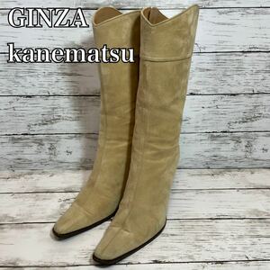 GINZA Kanematsu Ginza Kanematsu suede long boots leather beige heel pin heel full Zip fashion shoes leather shoes 