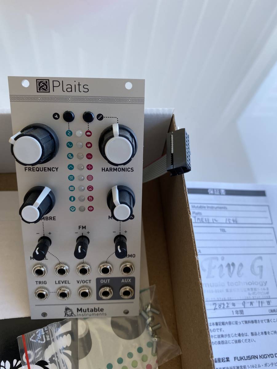 定番在庫あ ヤフオク! Mutable Instruments Veils 202... - ほぼ未使用