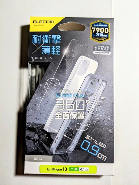 iPhone 13 TOUGH SLIM 360度保護 PM-A21BTS3GY（グレー）