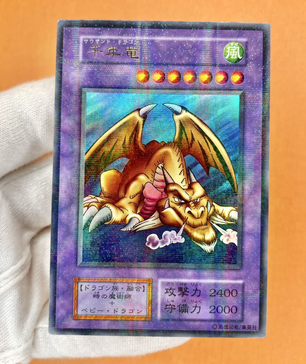 遊戯王 神の宣告 初期の値段と価格推移は?|6件の売買データ 遊戯王 神の宣告 初期の値段と価格推移は?|6件の売買データ
