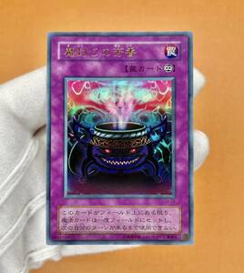 遊戯王 初期 魔封じの芳香 ウルトラ レア G4-07 , Anti-Spell Fragrance , 最強決闘者戦記 管理H063