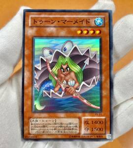 遊戯王 初期 トゥーン・マーメイド スーパー レア PS-21 , Toon Mermaid , ファラオのしもべ収録 管理E79