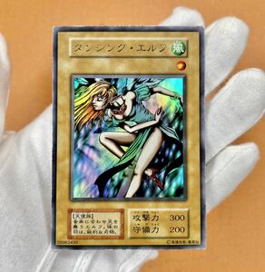 遊戯王 初期 ダンシング・エルフ ウルトラ レア , PREMIUM PACK *時の魔術師、エクゾディア収録 管理H067