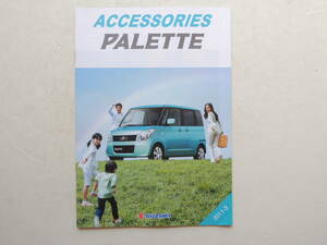 [ option catalog only ] Palette option catalog first generation MK21S 3 type 2011 year thickness .34P Suzuki catalog 