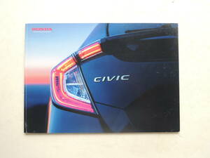 [ каталог только ] Civic 10 поколения FC/FK type предыдущий период 2017 год толщина .54P Honda каталог 