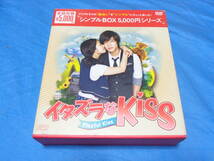 イタズラなKiss　DVD‐BOX/キム・ヒョンジュン　チョン・ソミン_画像1