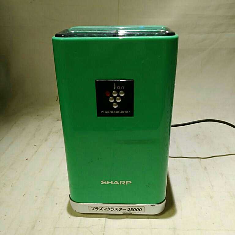 時間指定不可】 SHARP シャープ プラズマクラスターイオン発生機IG-B20