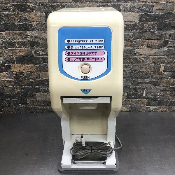 ヤフオク! -ワンショットアイスの中古品・新品・未使用品一覧