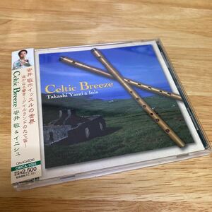【同梱可】 ● 　安井敬 & イニシュ◆ 　Celtic Breeze（CD）★OMCA-1055