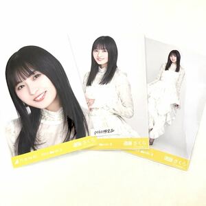 2【乃木坂46】生写真 公式 3枚コンプ 遠藤さくら　2022 march 紅白2021衣装2 (Actually... actuary 10th birthday ヨリチュウヒキ