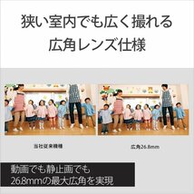 ソニー SONY HDR-CX470 B ブラック ビデオカメラ 32GB 光学30倍 Handycam 中古_画像2
