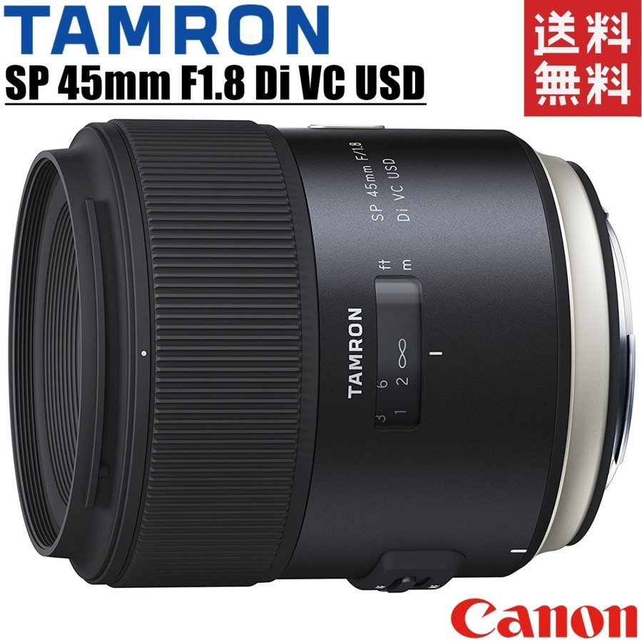 TAMRON SP 45mm F/1.8 Di USD (Model F013) [ソニー用] オークション