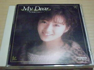 酒井法子/MY DEAR～NORIKO Part Ⅴ