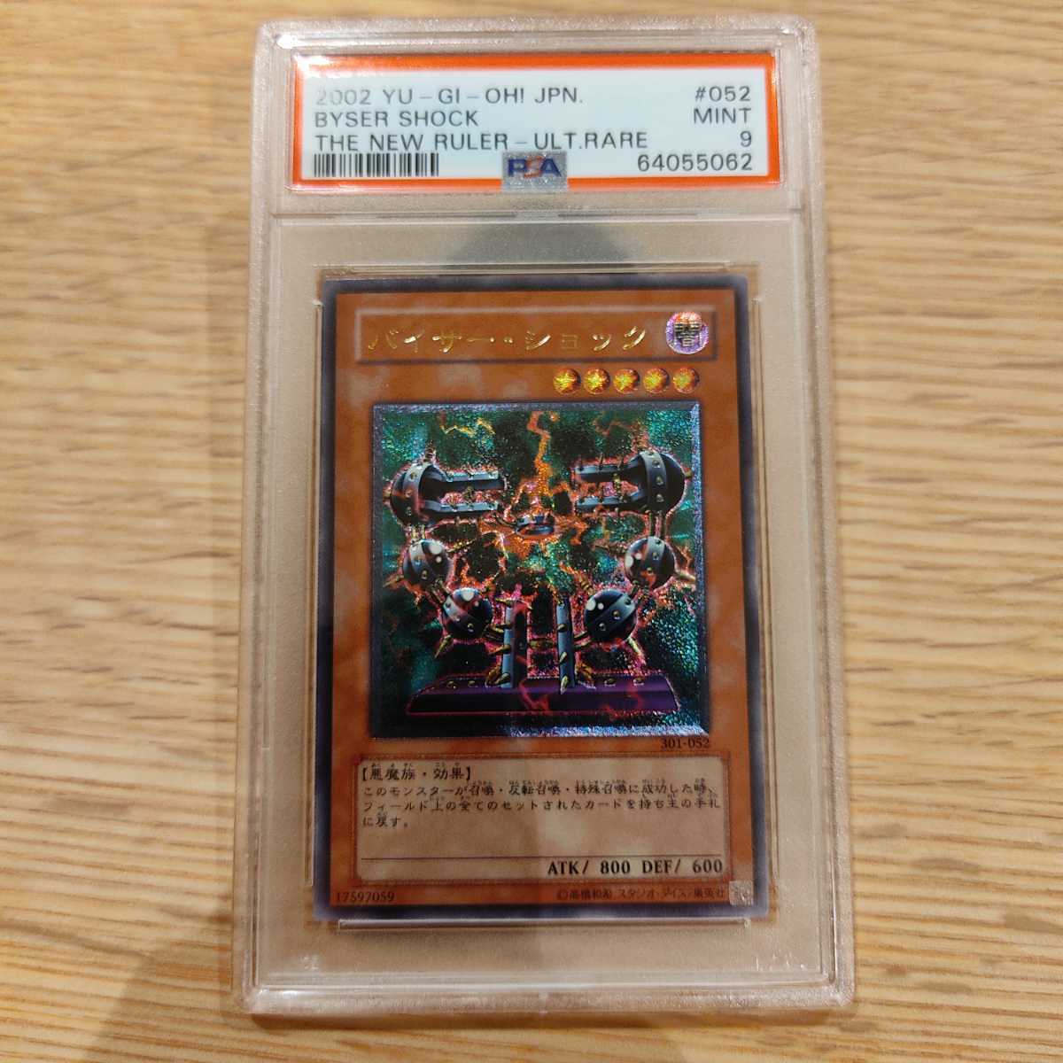 ヤフオク! -「バイサーショック レリーフ」の落札相場・落札価格