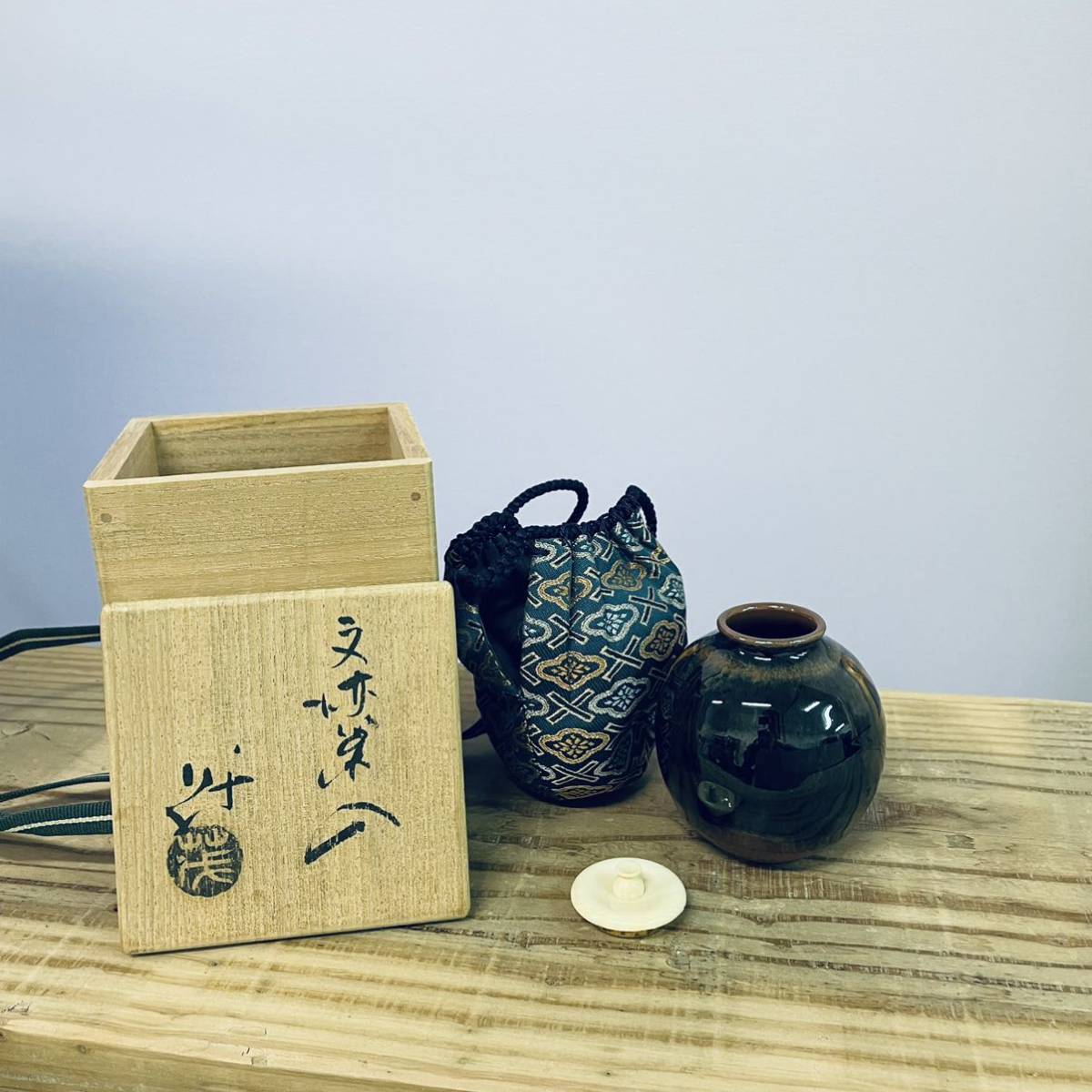 ヤフオク! -茶道具 茶入 文琳の中古品・新品・未使用品一覧