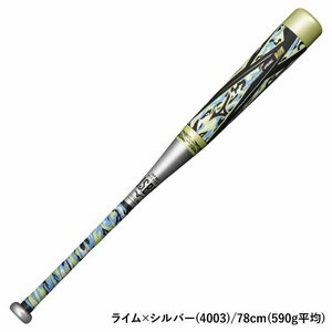 新品【MIZUNO】ミズノ 少年軟式カーボンバット1cjby16278 ビヨンドマックス オーバルVA ライム×シルバー 78cm