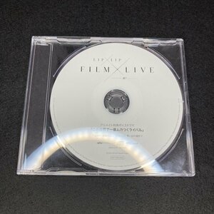 Honeyworks ドラマCD「FILM×LIVE『この世界で一番ムカつくライバル』」 LIP×LIP 染谷勇次郎&柴崎愛蔵 内山昂輝 島崎信長