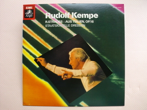 ＊【LP】ルドルフ・ケンペ指揮／シュトラウス 交響的幻想曲 イタリアから（EAC50084）（日本盤）