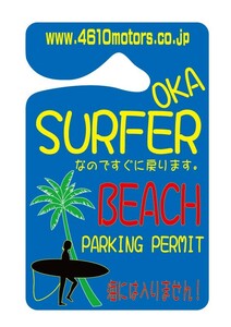  parking pa-mito land surfer beach parking place licence si low to motors 4610motors Parking Permit handle King display 