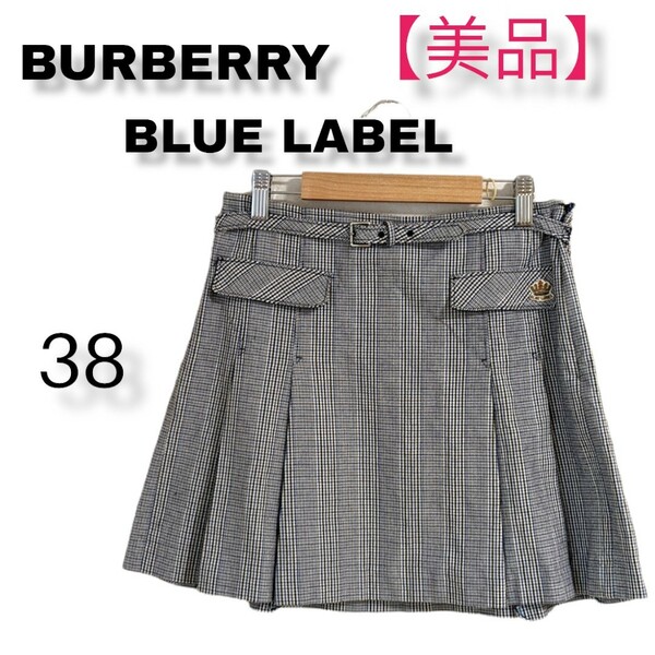 美品　【Burberry BLUE LABEL　バーバリー】チェック スカート