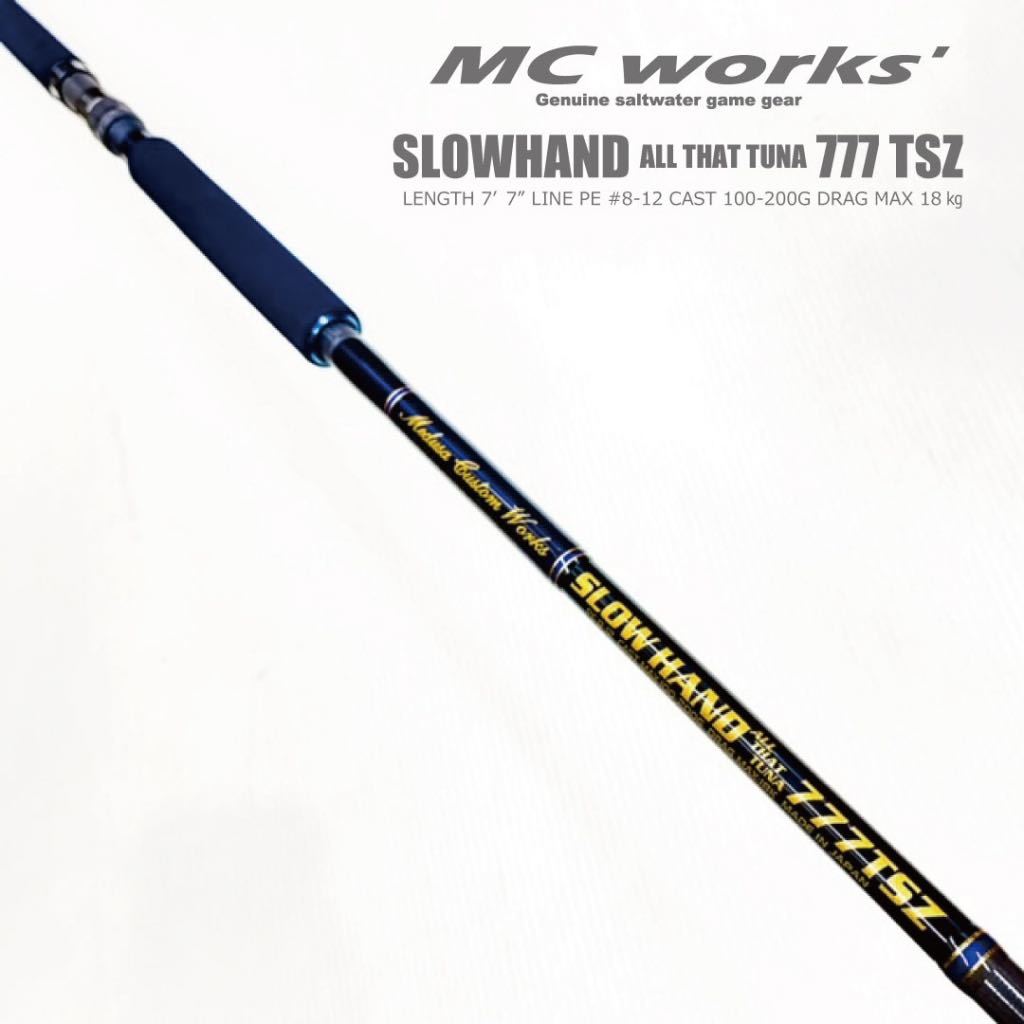 mcワークス mcworks スローハンド SH846PD SLOW HAND-