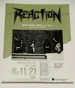  valuable REACTION reaction 1986 Flyer leaflet he vi metal snake metajapameta hard core ADKtam punk X JAPANESE METAL