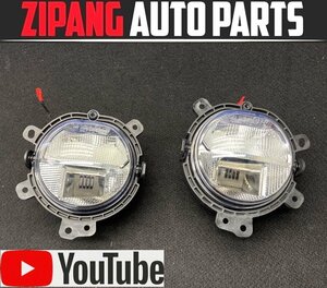 MN059 F56 XM20 Mini Cooper S foglamp LED * left / right set [ animation equipped ]0 * prompt decision *