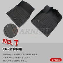 トヨタ アルファード/ヴェルファイア 30系 前期 2015/2～2017/12 フロアマット 運転席・助手席用 水洗い可能 パーツ 2p kj3359_画像3