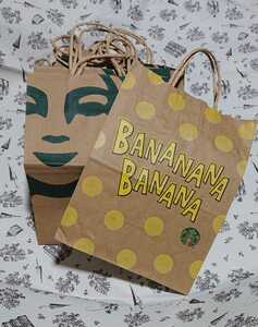  Starbucks (STARBUCKS) бумажный пакет всего 20 листов ( обычная версия 19 листов + banana версия 1 листов )/ б/у / магазин пакет, магазин сумка, магазин задний 