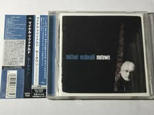 国内盤帯付CD/AOR/マイケル・マクドナルド/モータウン 送料¥180