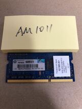 AC1011/中古品/ELPIDA 2GB（2GBx1枚） 1Rx8 PC3-10600S DDR3-1333 ノートパソコン用メモリ/動作確認済み_画像2