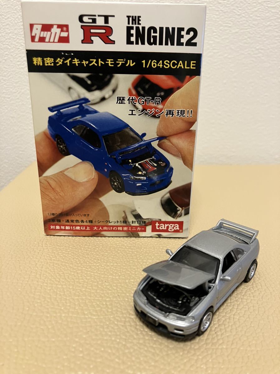半額ストア タルガ 専用缶 スカイライン アルミ削り出し1/64日産 タッカー ミニカー