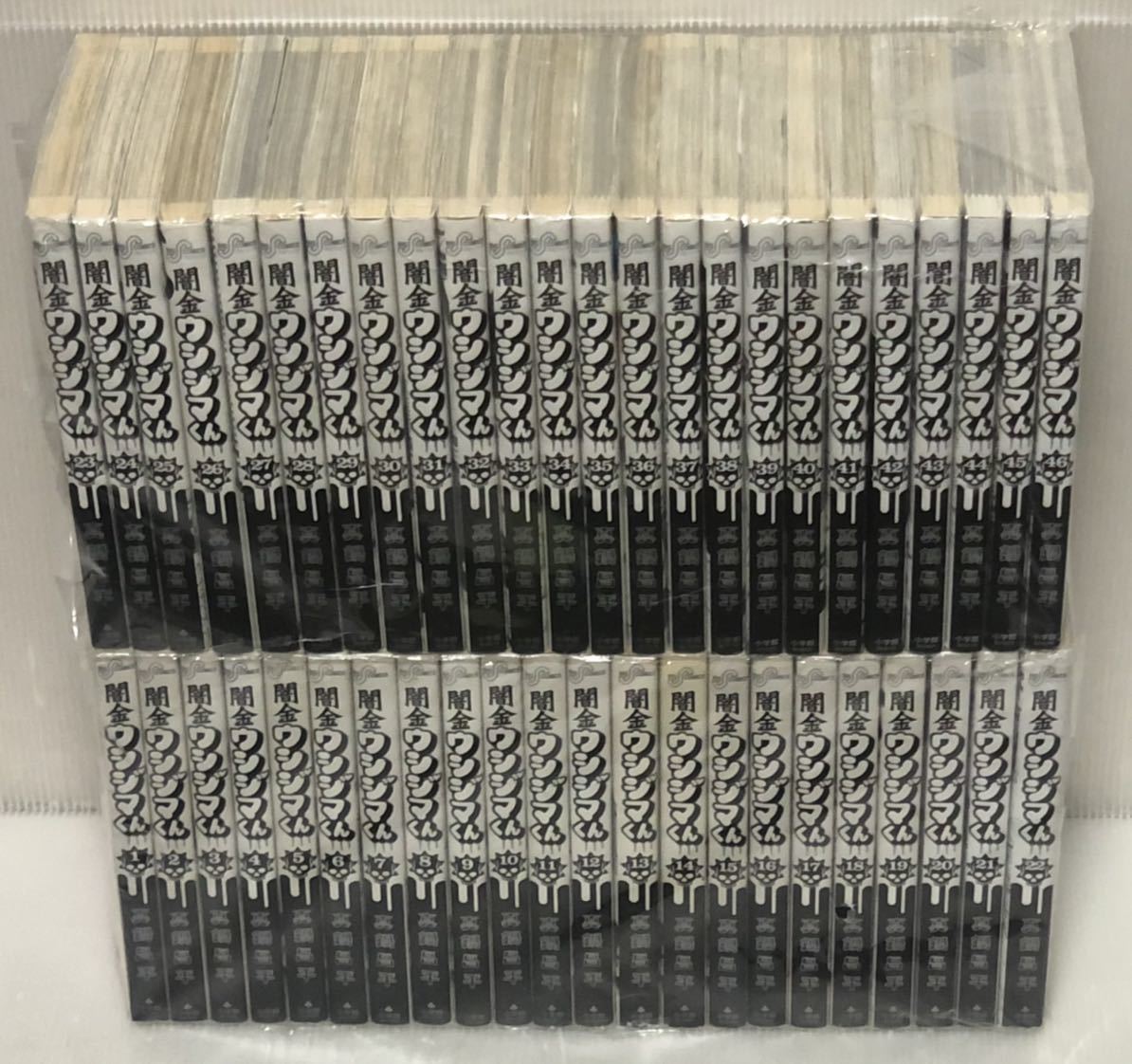 2023年最新】ヤフオク! -闇金ウシジマくん 全巻(本、雑誌)の中古品