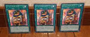 遊戯王カード 日版【ジャックポット7 3枚】ノーマル