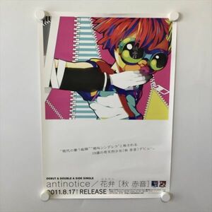 A58701 ◆秋 赤音 antinotice　販促 告知 B3サイズ ポスター 送料350円 ★5点以上同梱で送料無料★