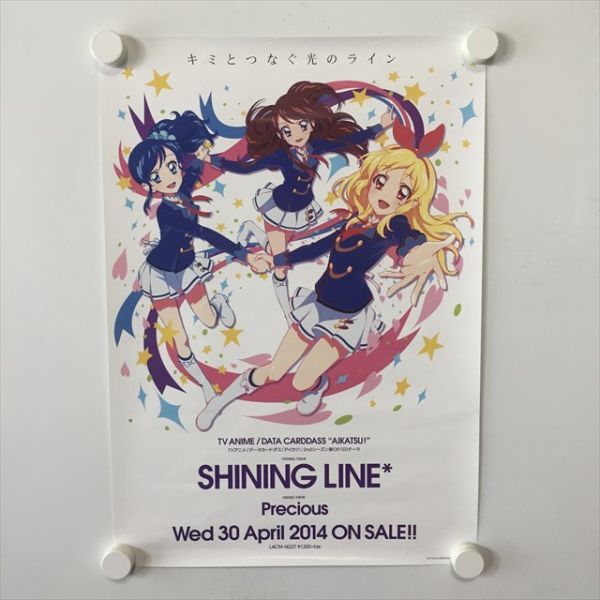 2024年最新】Yahoo!オークション -アイカツ ポスター(ポスター)の中古