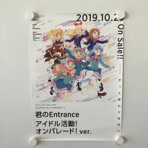 A59409 ◆アイカツオンパレード　君のEntrance　販促 A3サイズ ポスター 送料350円 ★5点以上同梱で送料無料★