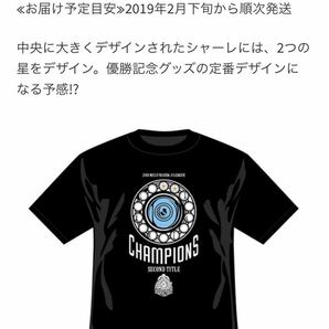 川崎フロンターレ　2018優勝記念Tシャツ