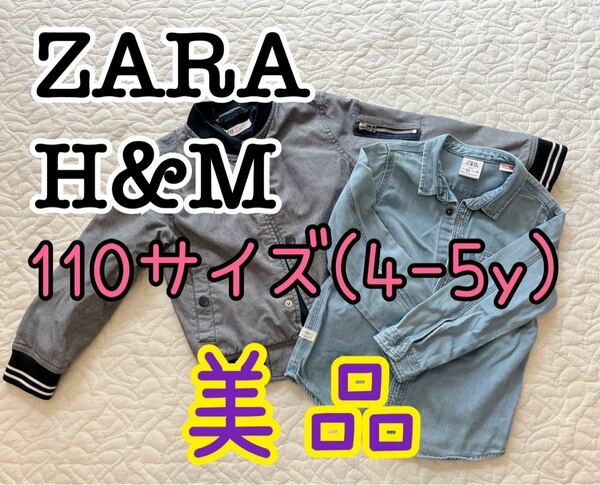 ZARA、H&M シャツ&ジャケット